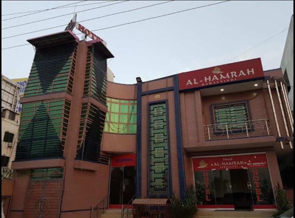 Hotel Al Hamrah อิสลามาบัด ภายนอก รูปภาพ